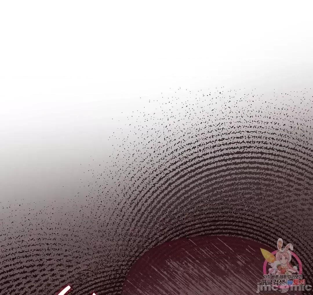 狐狸呀，干嘛呢 狐狸俏佳人 8 第39页