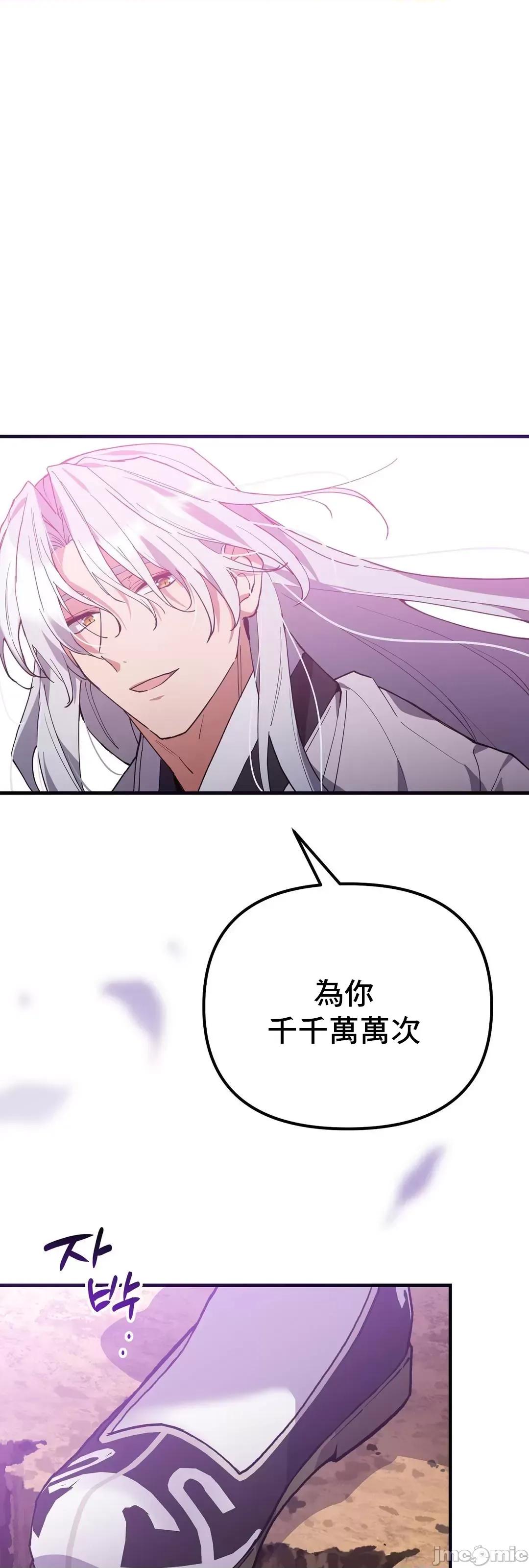 狐狸呀，干嘛呢 狐狸俏佳人_9 第7页