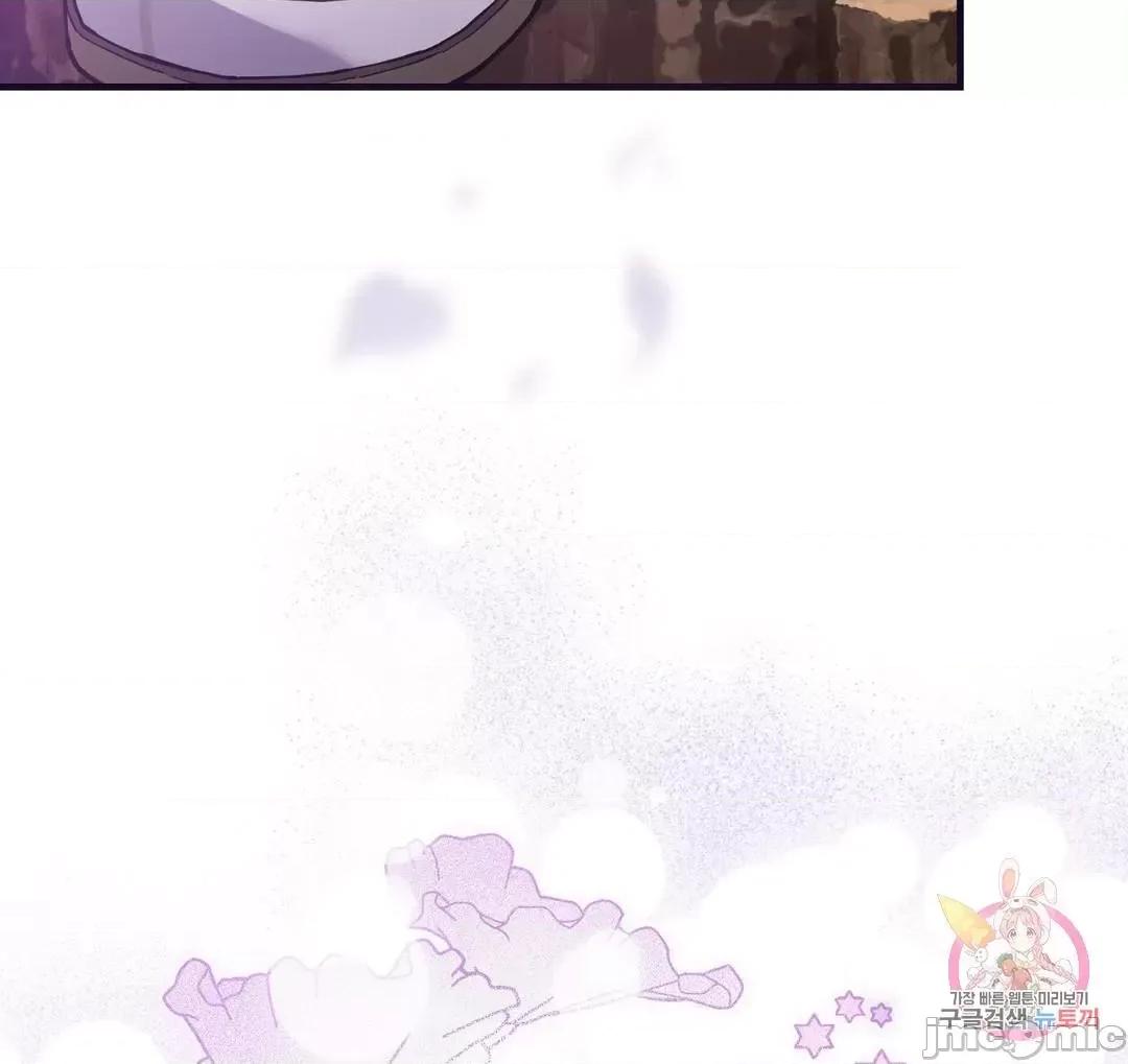 狐狸呀，干嘛呢 狐狸俏佳人_9 第8页