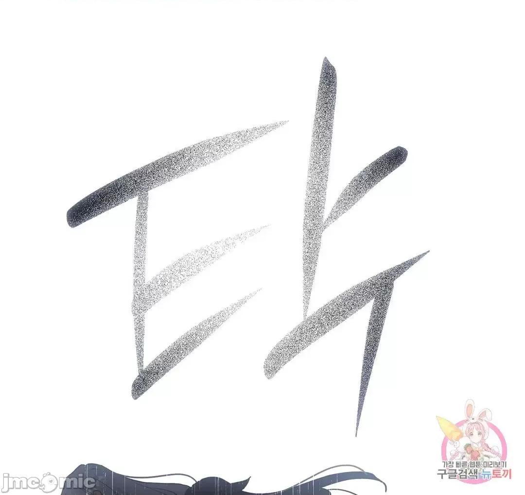 狐狸呀，干嘛呢 狐狸俏佳人_9 第10页