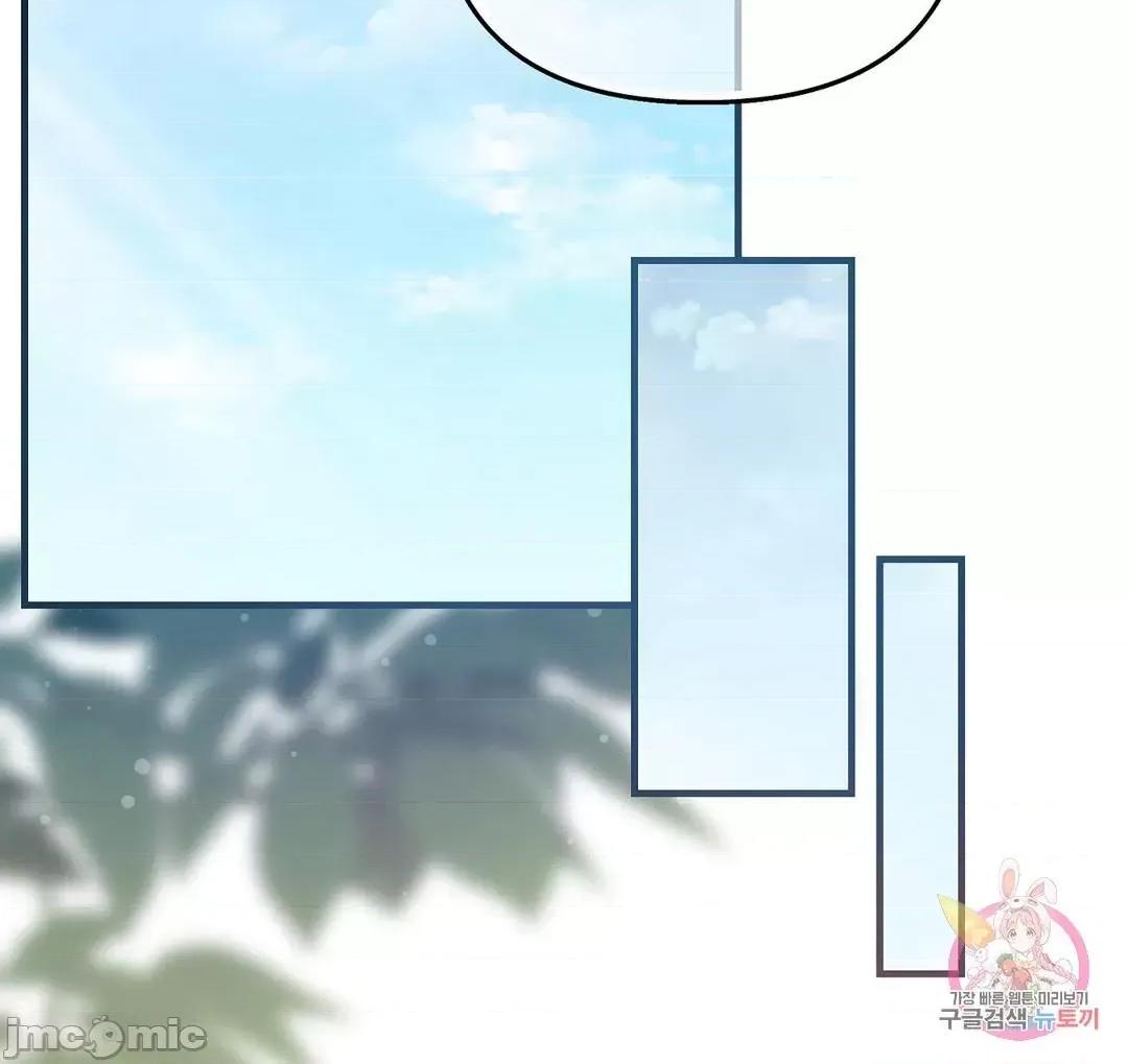 狐狸呀，干嘛呢 狐狸俏佳人_9 第20页