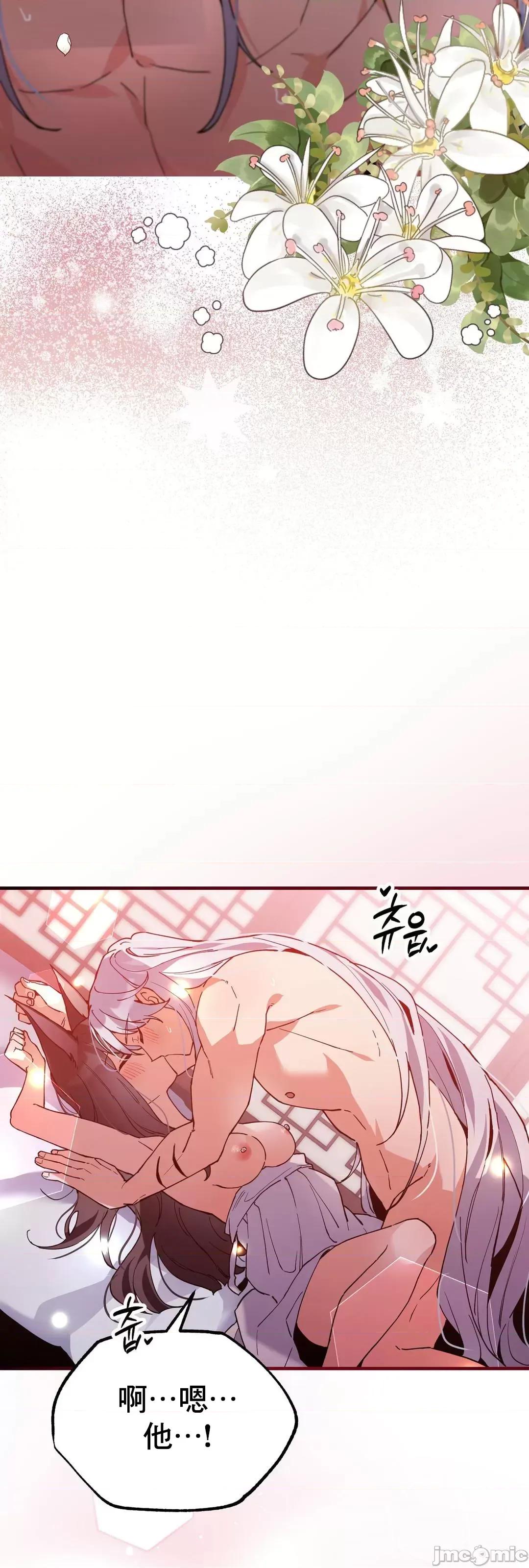 狐狸呀，干嘛呢 狐狸俏佳人_9 第37页