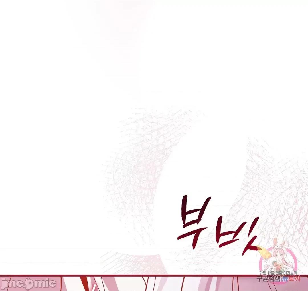 狐狸呀，干嘛呢 狐狸俏佳人_9 第42页