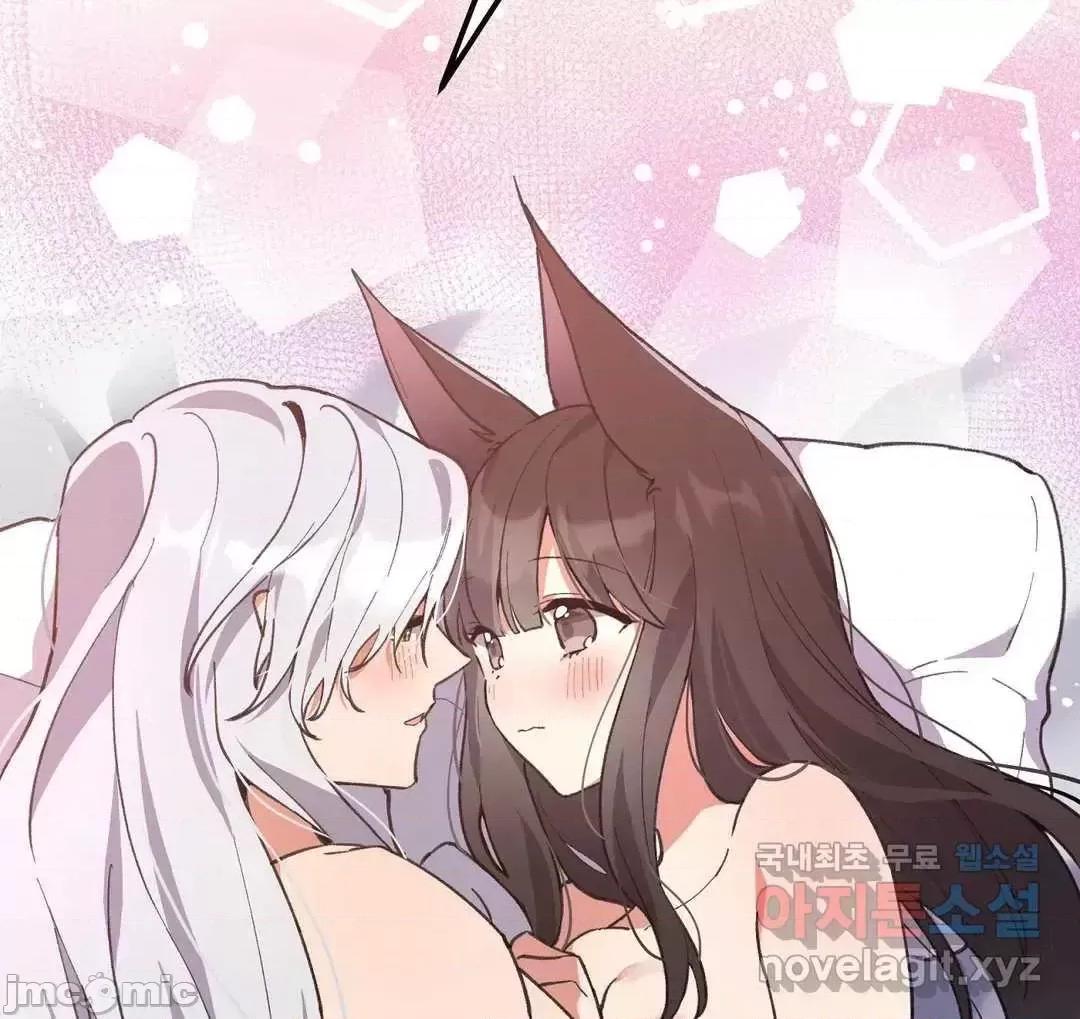 狐狸呀，干嘛呢 狐狸俏佳人_10(完) 第18页