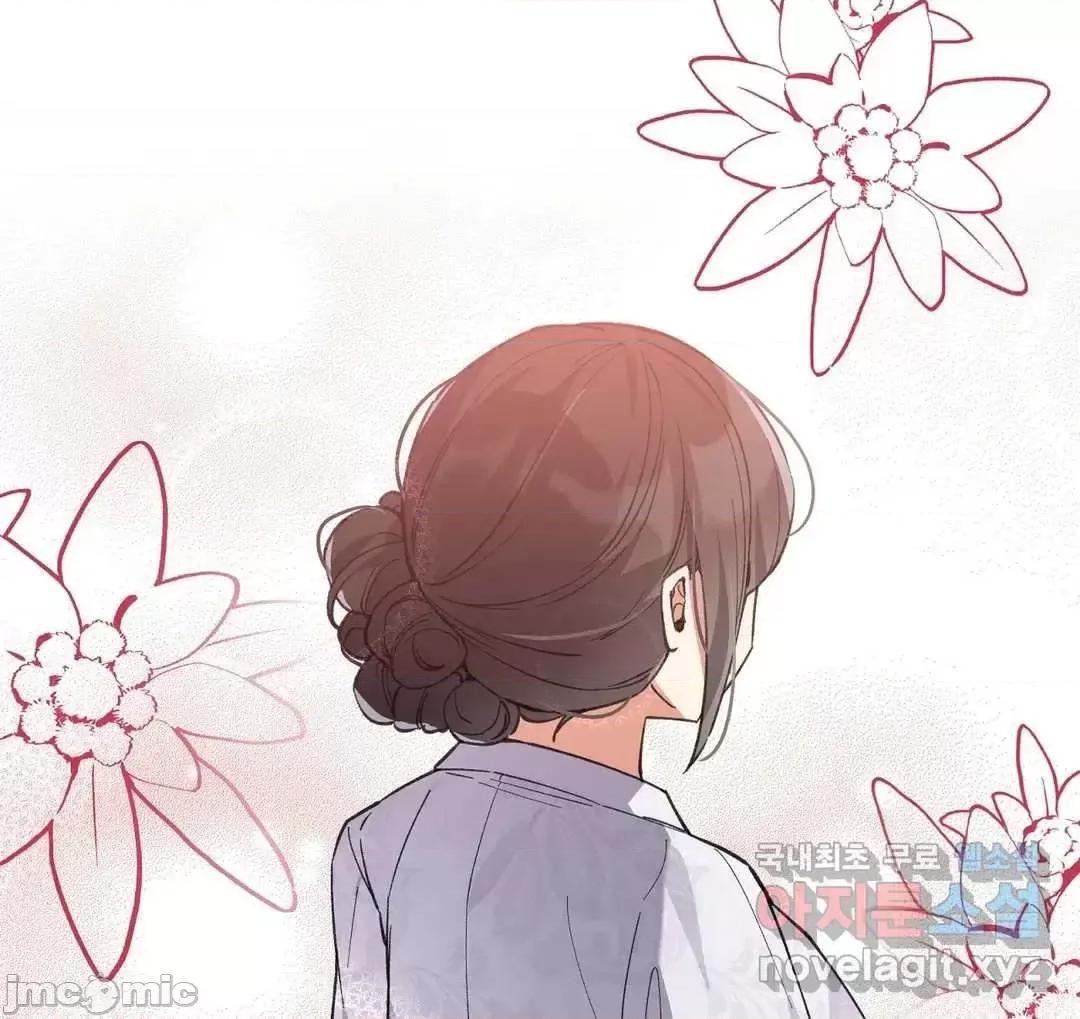 狐狸呀，干嘛呢 狐狸俏佳人_10(完) 第56页