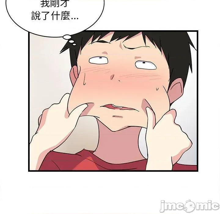 难缠姐妹偏要和我同居 难缠姐妹偏要和我同居 / 家教住我家 (无码版) 第200页