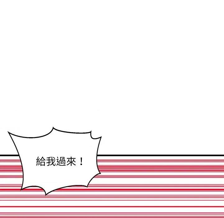 难缠姐妹偏要和我同居 家教住我家（无码版）-第2话 第48页
