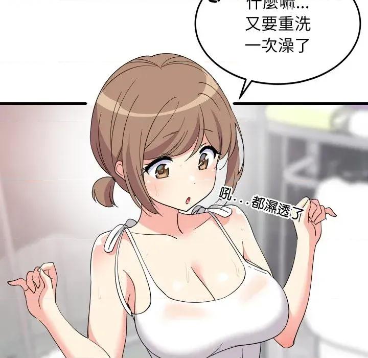 难缠姐妹偏要和我同居 家教住我家（无码版）-第2话 第64页