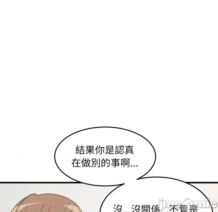 难缠姐妹偏要和我同居 家教住我家（无码版）-第2话 第180页