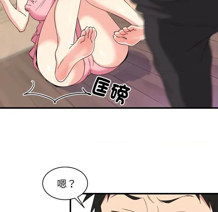 难缠姐妹偏要和我同居 家教住我家（无码版）-第2话 第187页