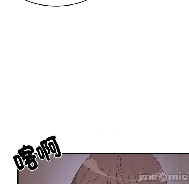 难缠姐妹偏要和我同居 家教住我家（无码版）-第3话 第55页