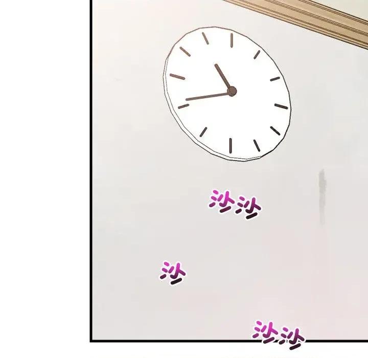 难缠姐妹偏要和我同居 家教住我家（无码版）-第3话 第132页