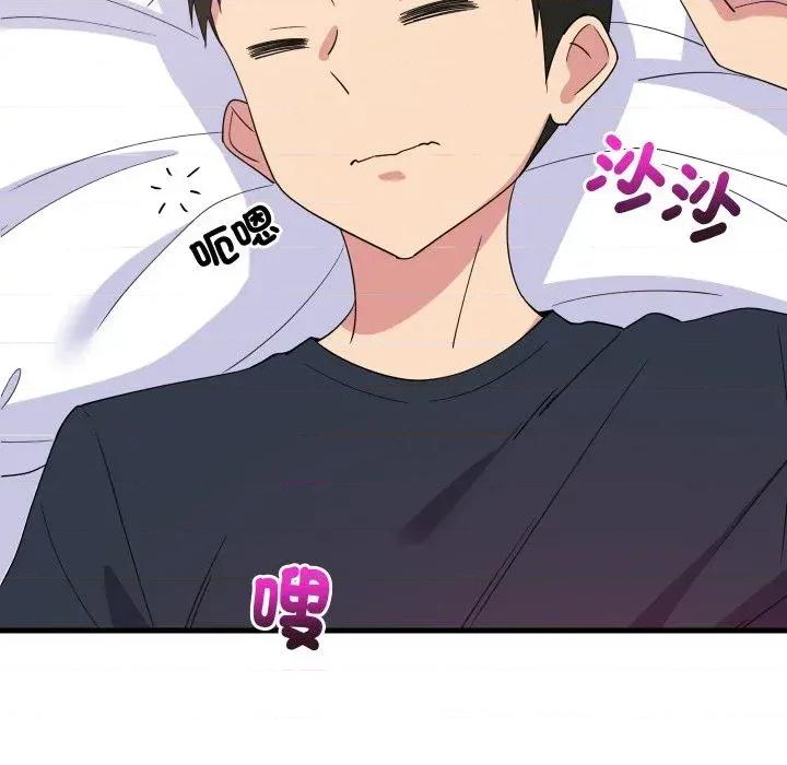 难缠姐妹偏要和我同居 家教住我家（无码版）-第3话 第137页