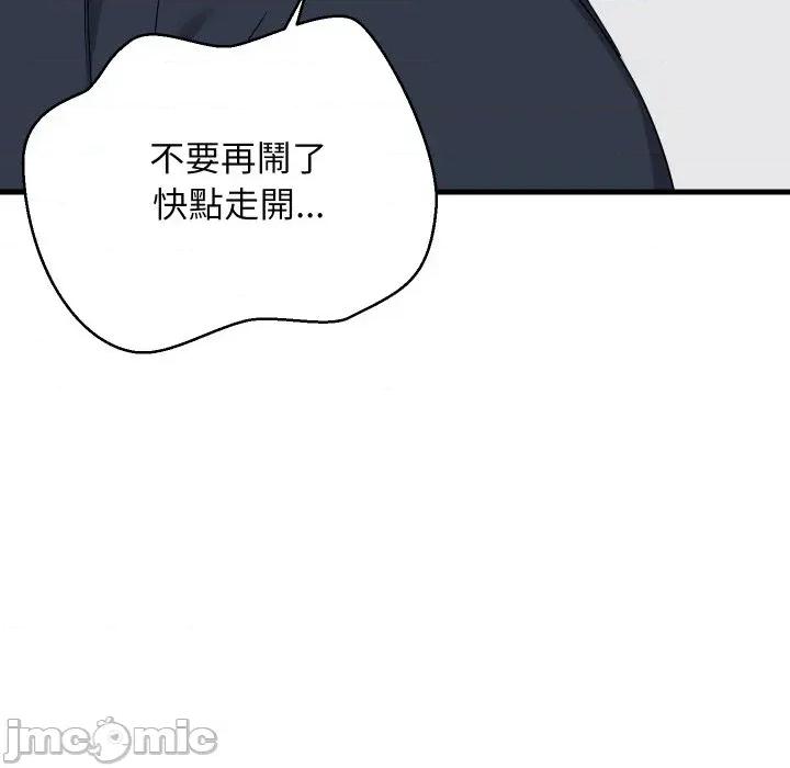 难缠姐妹偏要和我同居 家教住我家（无码版）-第3话 第160页