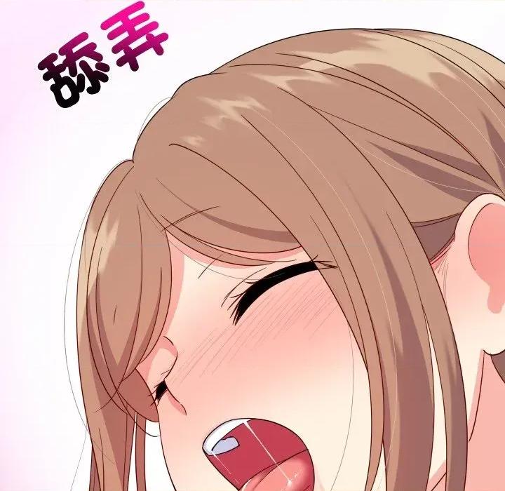 难缠姐妹偏要和我同居 家教住我家（无码版）-第4话 第77页