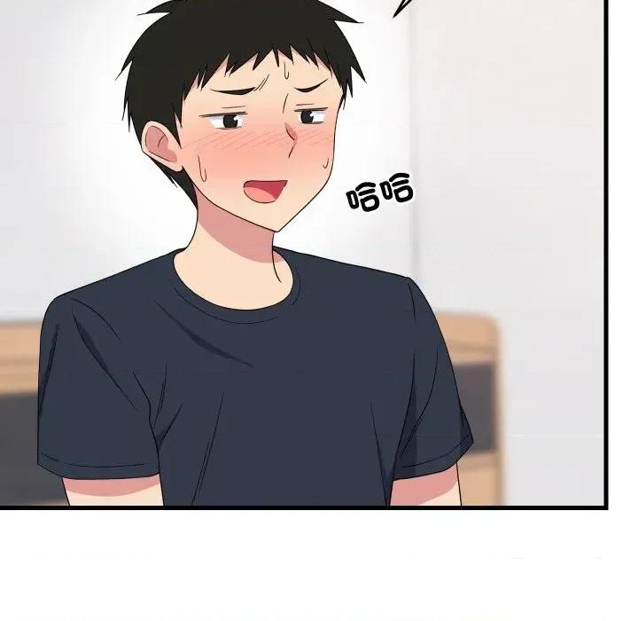 难缠姐妹偏要和我同居 家教住我家（无码版）-第4话 第137页
