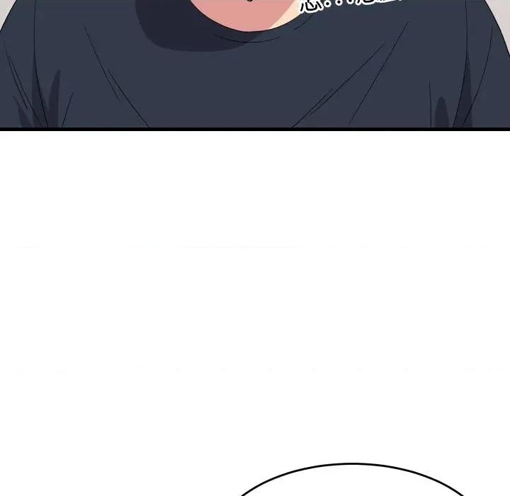 难缠姐妹偏要和我同居 家教住我家（无码版）-第4话 第148页