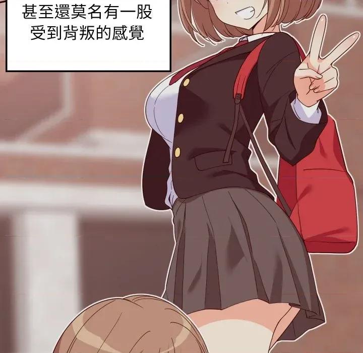 难缠姐妹偏要和我同居 家教住我家（无码版）-第5话 第18页