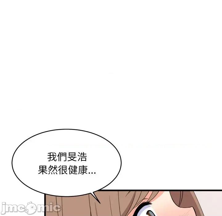 难缠姐妹偏要和我同居 家教住我家（无码版）-第5话 第25页