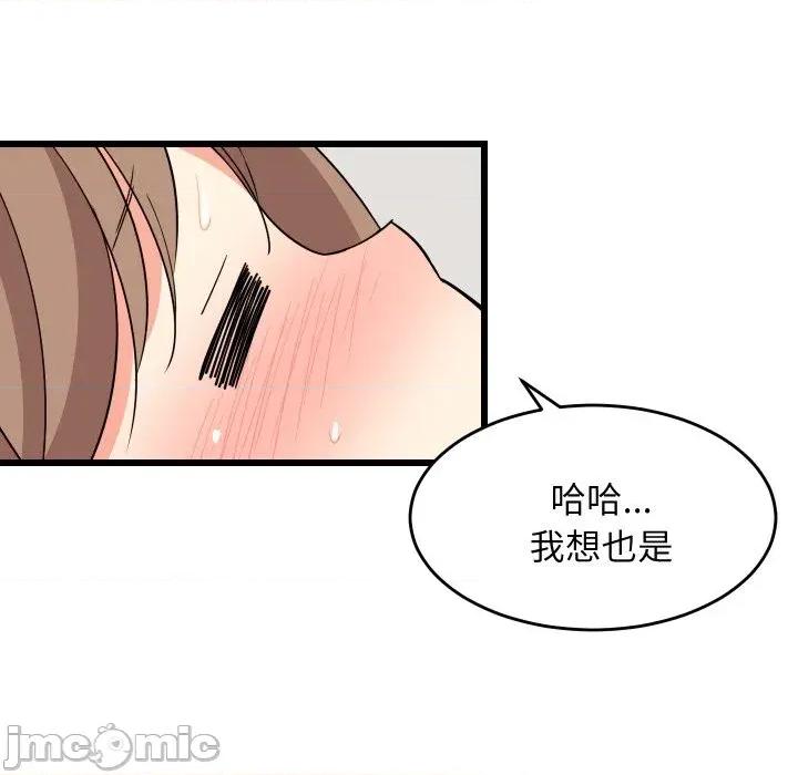 难缠姐妹偏要和我同居 家教住我家（无码版）-第5话 第40页