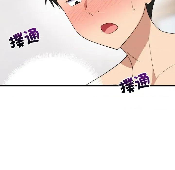 难缠姐妹偏要和我同居 家教住我家（无码版）-第5话 第68页