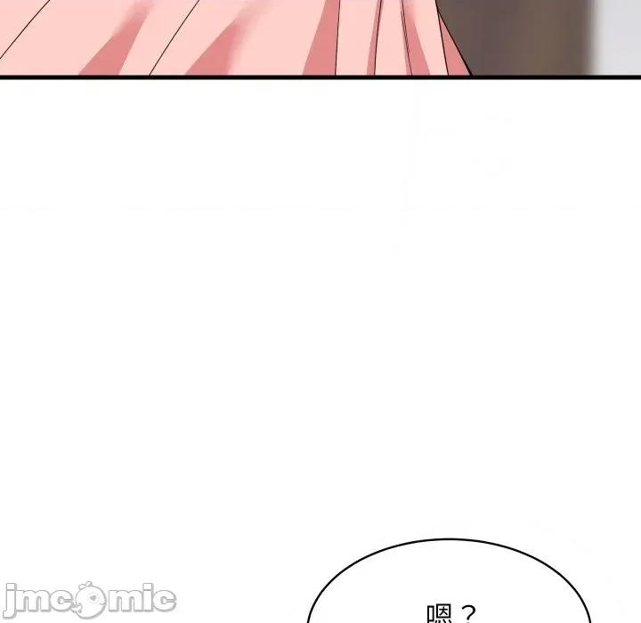 难缠姐妹偏要和我同居 家教住我家（无码版）-第5话 第85页