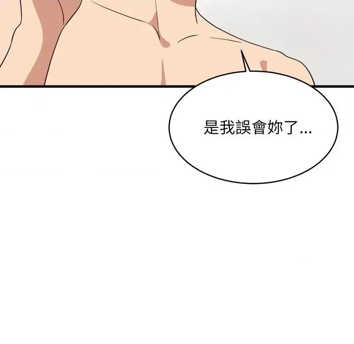 难缠姐妹偏要和我同居 家教住我家（无码版）-第5话 第89页