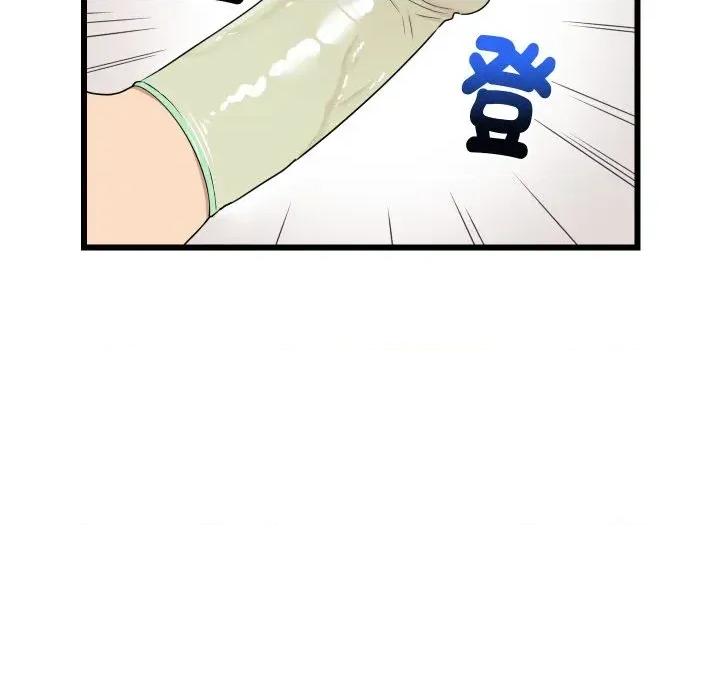 难缠姐妹偏要和我同居 家教住我家（无码版）-第5话 第97页