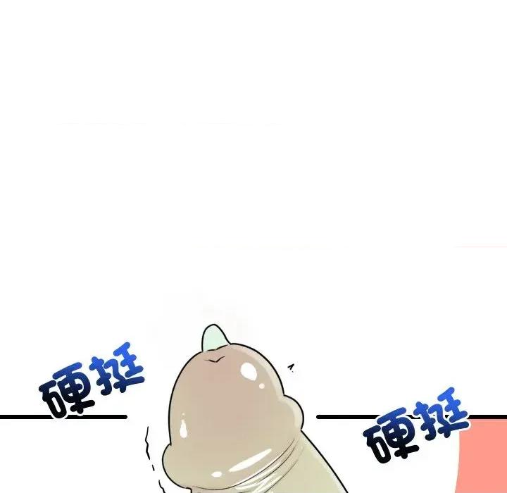 难缠姐妹偏要和我同居 家教住我家（无码版）-第5话 第108页