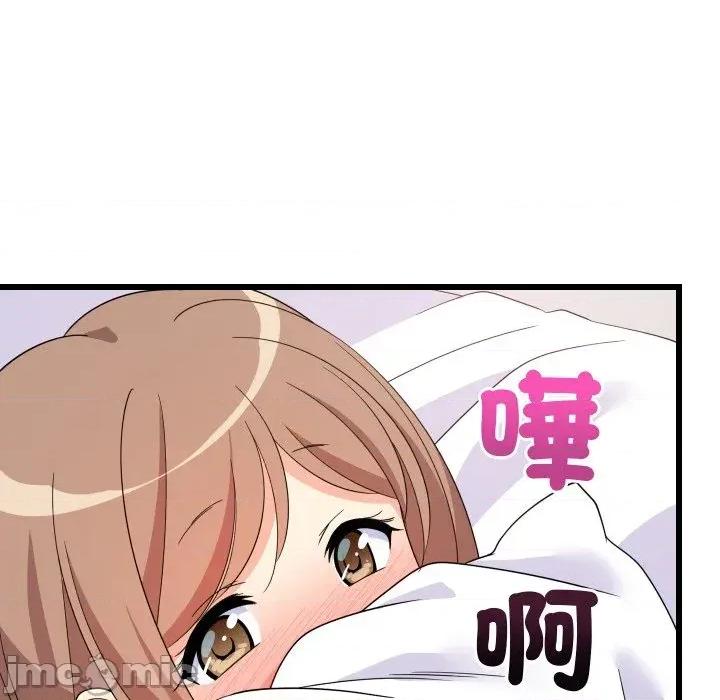 难缠姐妹偏要和我同居 家教住我家（无码版）-第5话 第135页