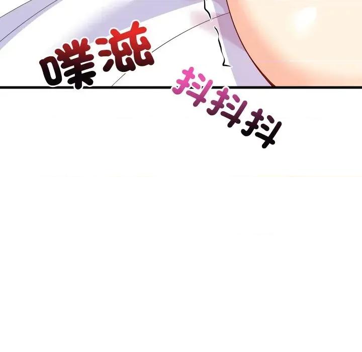 难缠姐妹偏要和我同居 家教住我家（无码版）-第5话 第154页