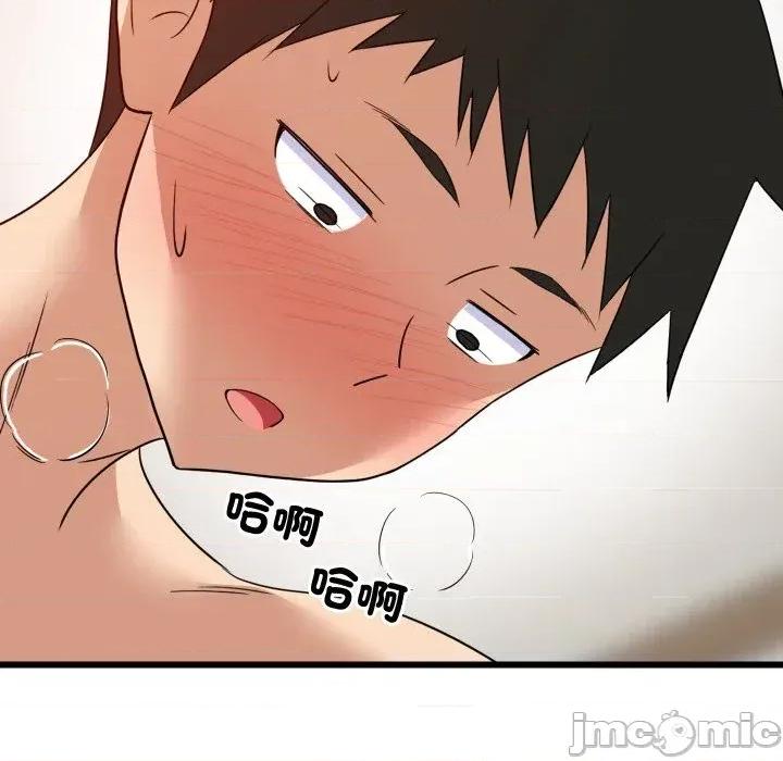 难缠姐妹偏要和我同居 家教住我家（无码版）-第5话 第160页