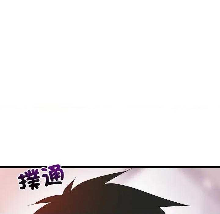 难缠姐妹偏要和我同居 家教住我家（无码版）-第5话 第164页