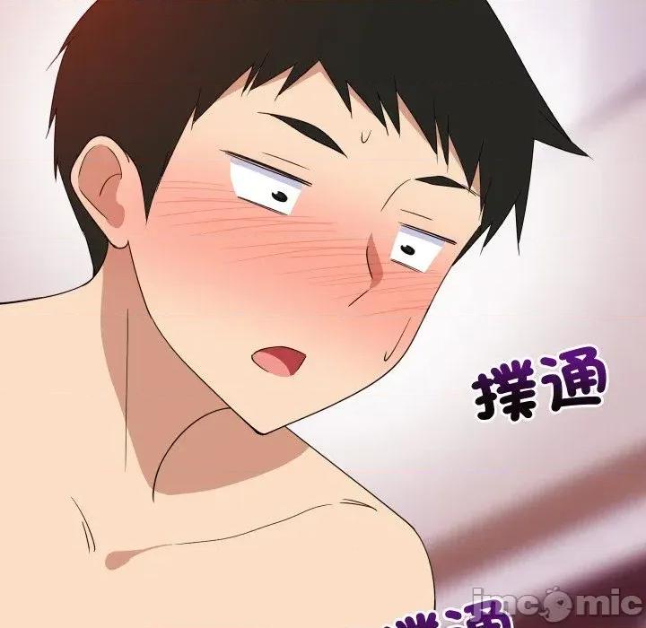 难缠姐妹偏要和我同居 家教住我家（无码版）-第5话 第165页