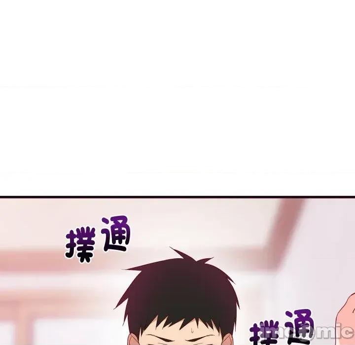 难缠姐妹偏要和我同居 家教住我家（无码版）-第6话 第10页