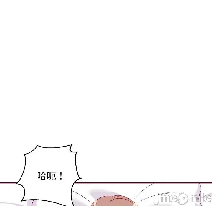 难缠姐妹偏要和我同居 家教住我家（无码版）-第6话 第15页