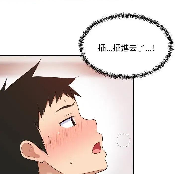 难缠姐妹偏要和我同居 家教住我家（无码版）-第6话 第19页