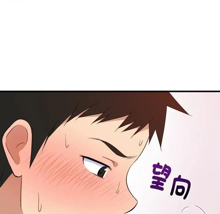 难缠姐妹偏要和我同居 家教住我家（无码版）-第6话 第21页