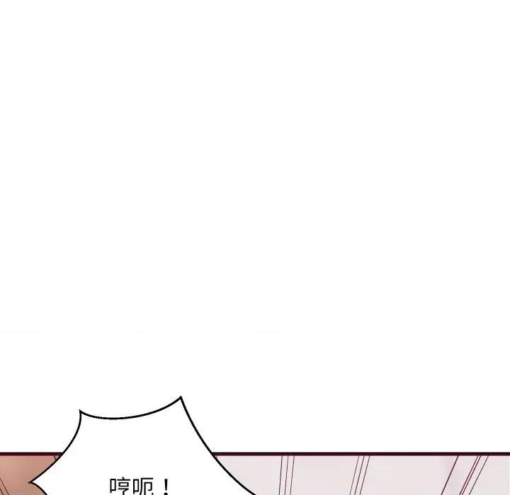 难缠姐妹偏要和我同居 家教住我家（无码版）-第6话 第32页