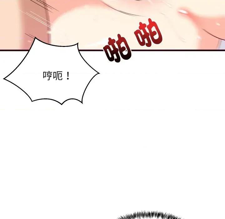 难缠姐妹偏要和我同居 家教住我家（无码版）-第6话 第36页