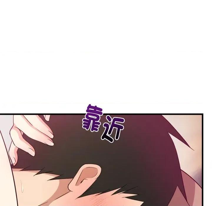 难缠姐妹偏要和我同居 家教住我家（无码版）-第6话 第59页