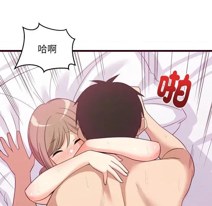 难缠姐妹偏要和我同居 家教住我家（无码版）-第6话 第68页