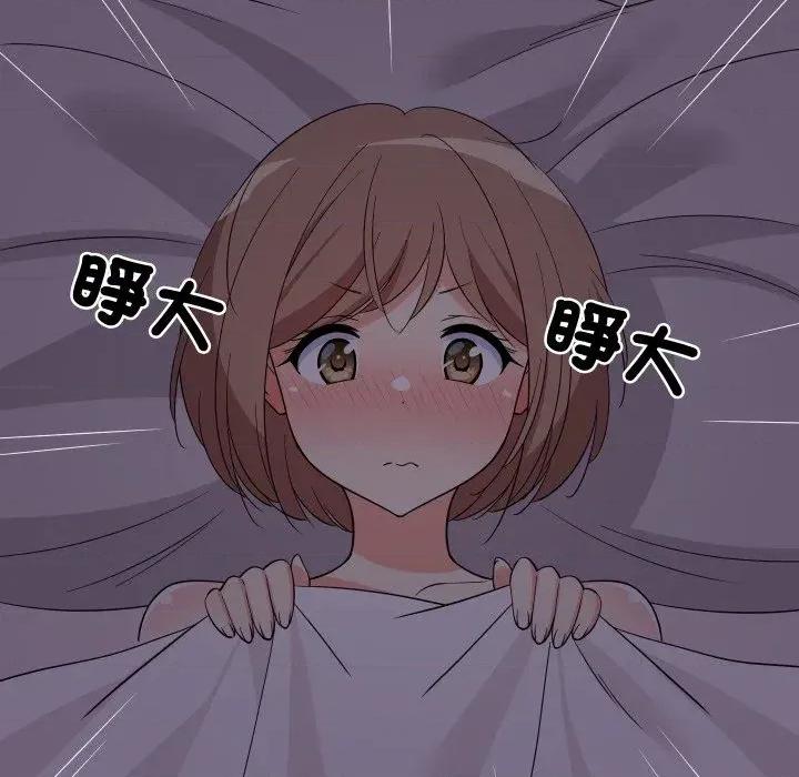 难缠姐妹偏要和我同居 家教住我家（无码版）-第6话 第81页