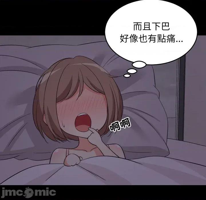 难缠姐妹偏要和我同居 家教住我家（无码版）-第6话 第85页