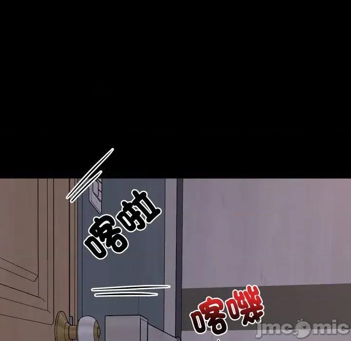 难缠姐妹偏要和我同居 家教住我家（无码版）-第6话 第125页