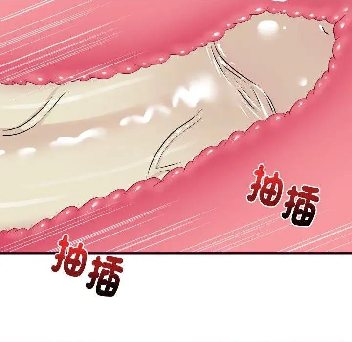难缠姐妹偏要和我同居 家教住我家（无码版）-第6话 第146页