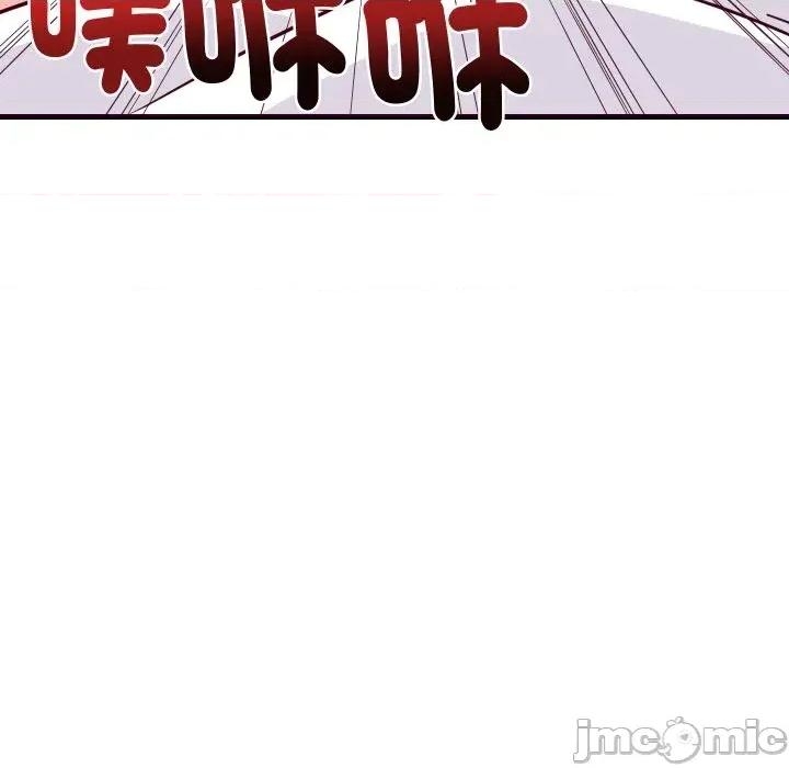 难缠姐妹偏要和我同居 家教住我家（无码版）-第6话 第160页