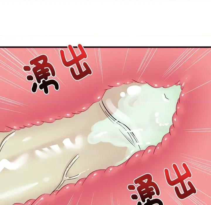 难缠姐妹偏要和我同居 家教住我家（无码版）-第6话 第161页