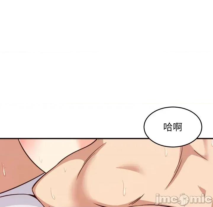 难缠姐妹偏要和我同居 家教住我家（无码版）-第6话 第165页