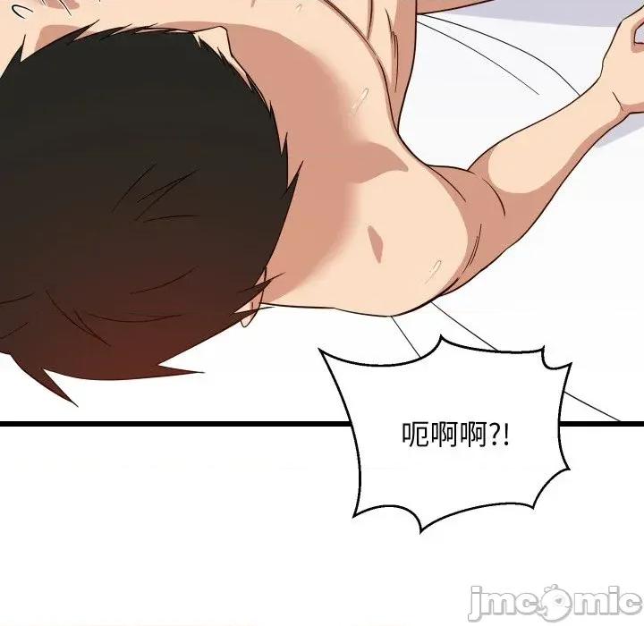 难缠姐妹偏要和我同居 家教住我家（无码版）-第7话 第25页